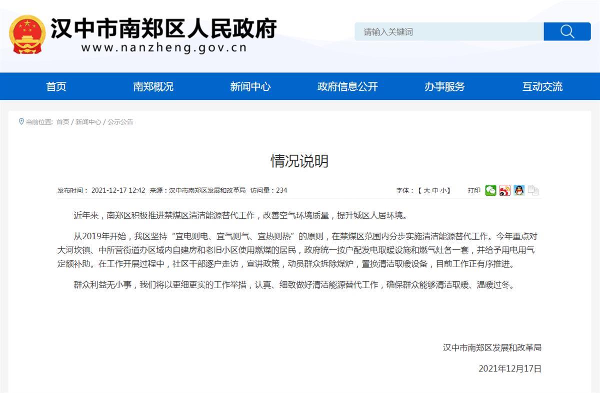 汉中疫情最新消息2021,回顾与总结 汉中疫情最新消息2021,回顾与总结