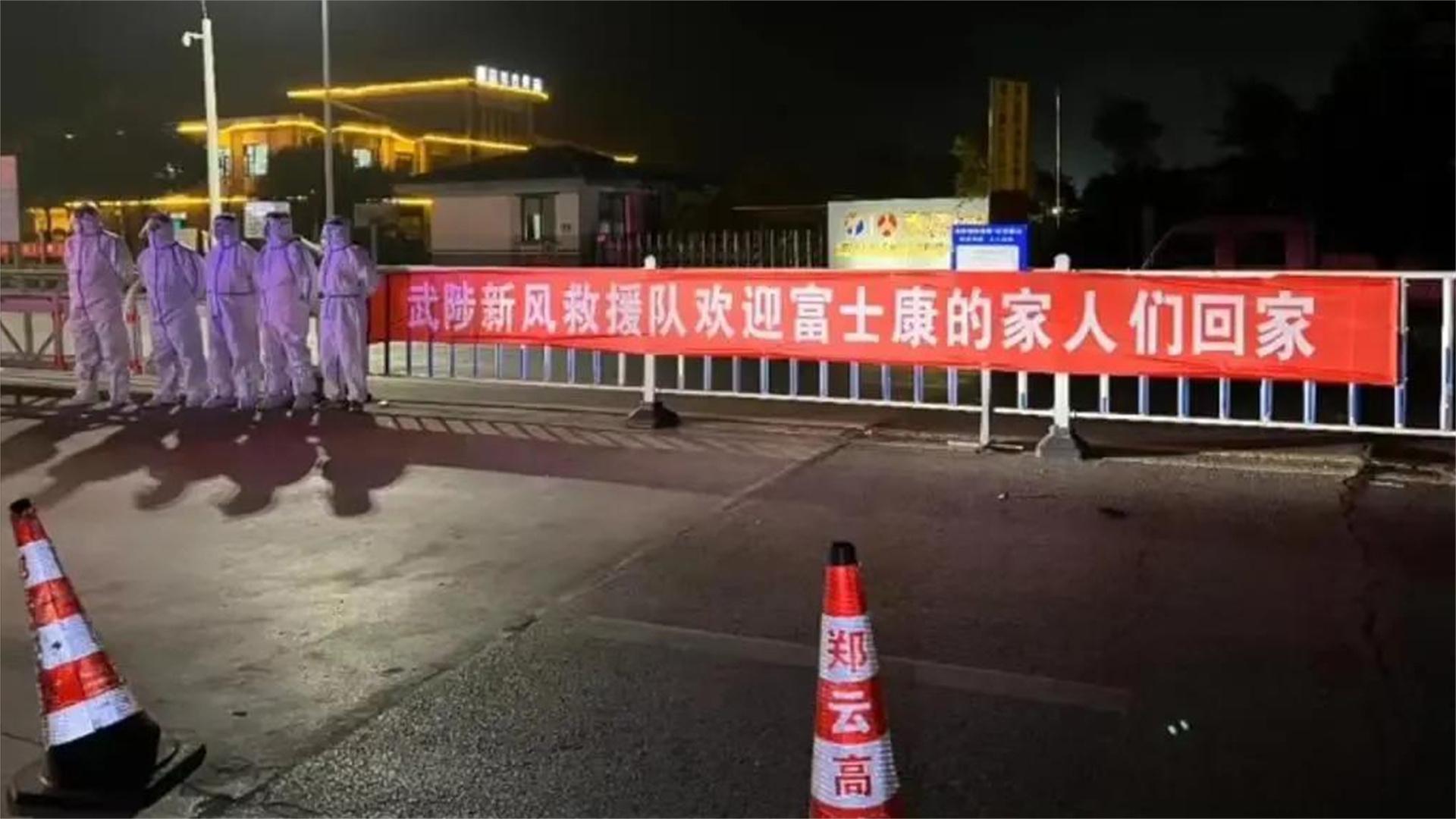 今天郑州疫情最新发布:今日郑州疫情通报 今天郑州疫情最新发布:今日郑州疫情通报