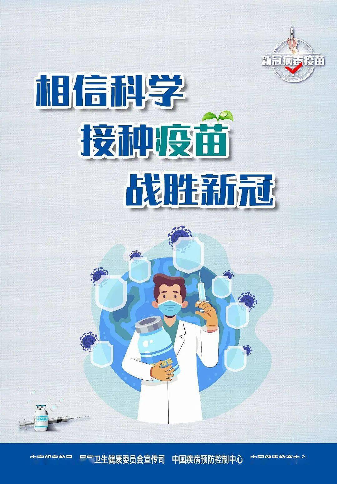 全国新冠疫情最新公布,防控形势持续向好,科学应对不容松懈 全国新冠疫情最新公布,防控形势持续向好,科学应对不容松懈