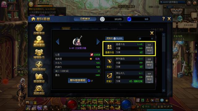 绝望之塔100层，终极属性解析与挑战策略