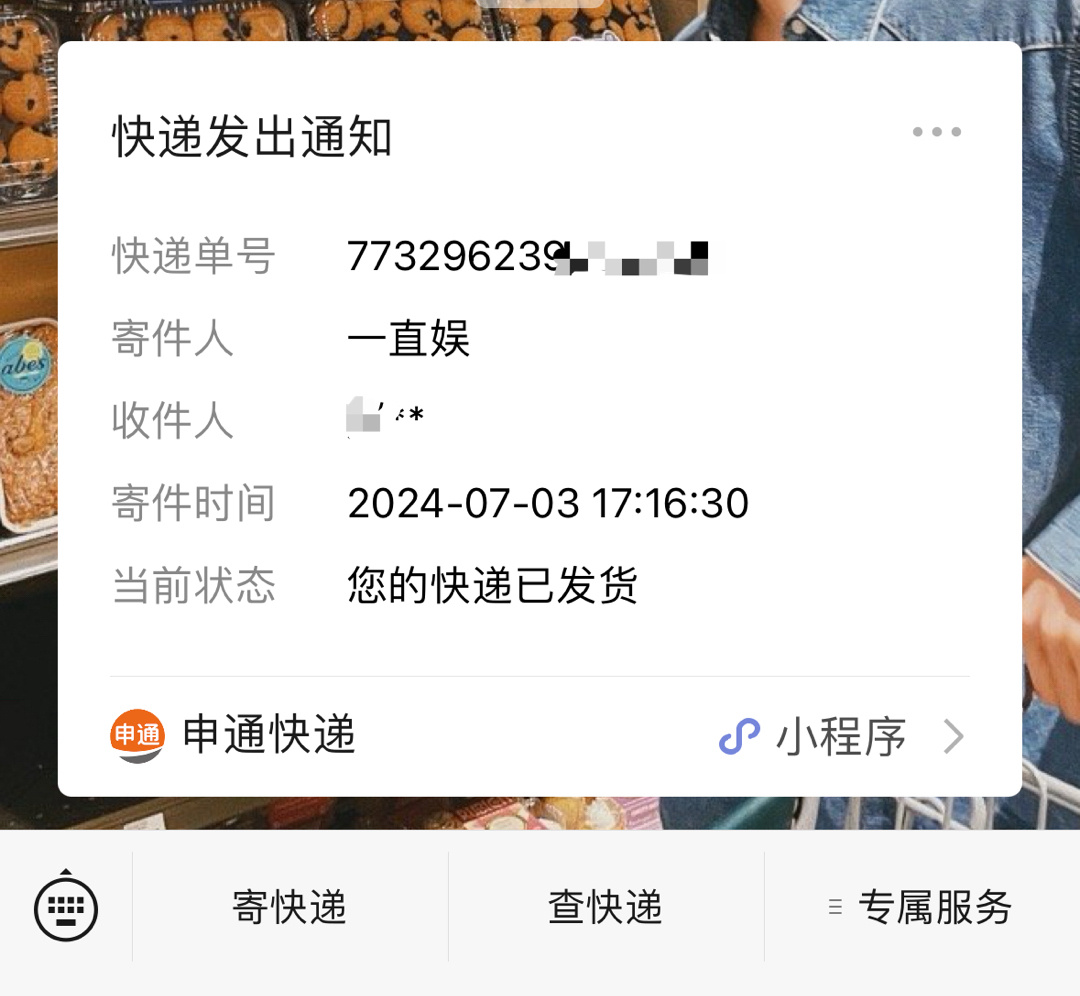 现在快递还发货吗最近/现在快递还发货嘛 现在快递还发货吗最近/现在快递还发货嘛