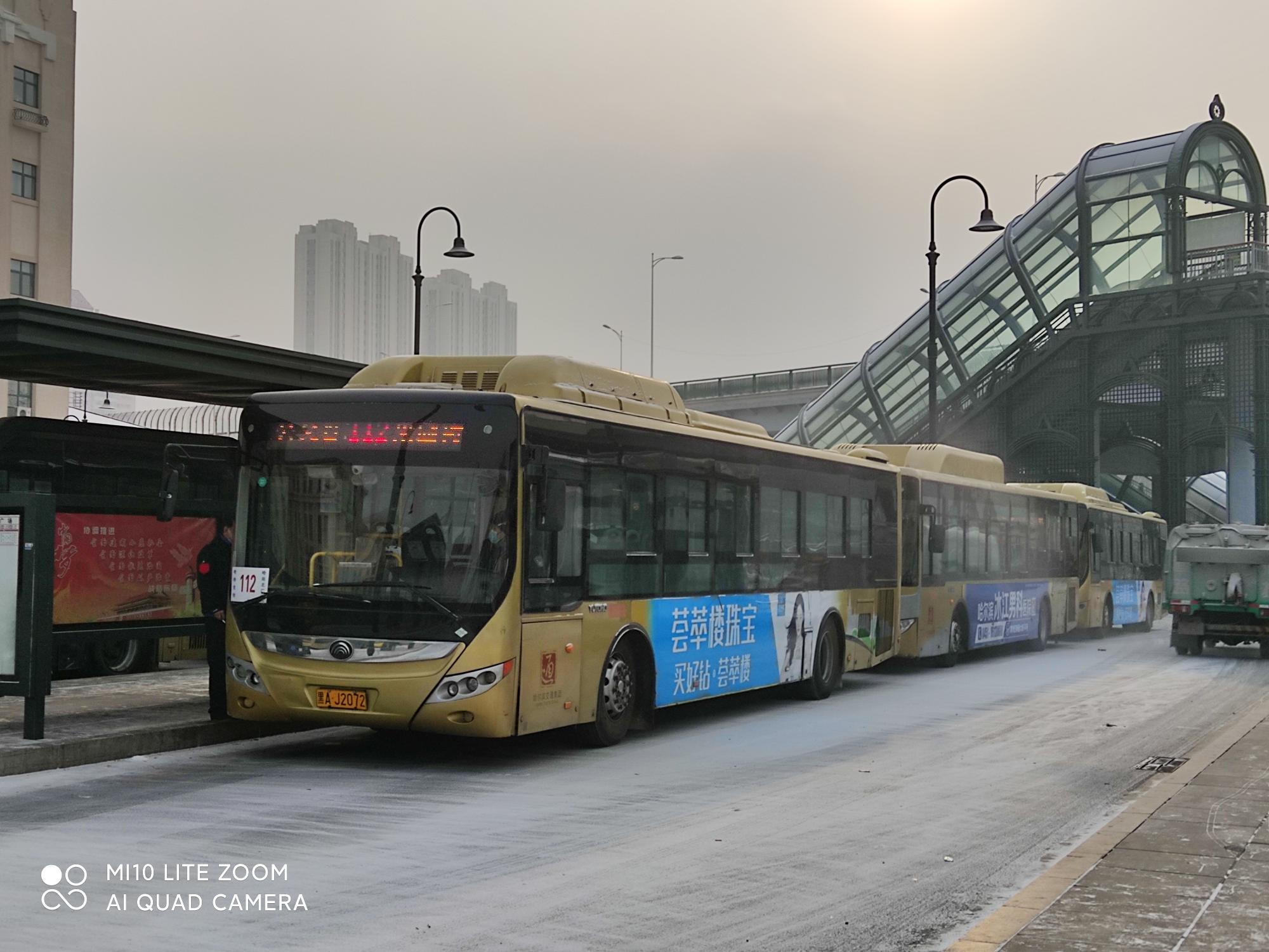 哈尔滨市43路公交车路线图,一条连接城市脉络的风景线 哈尔滨市43路公交车路线图,一条连接城市脉络的风景线