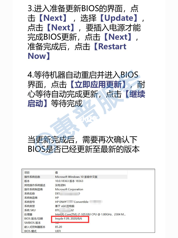 【电脑刷bios是什么意思,电脑刷bios大概多少钱】 【电脑刷bios是什么意思,电脑刷bios大概多少钱】