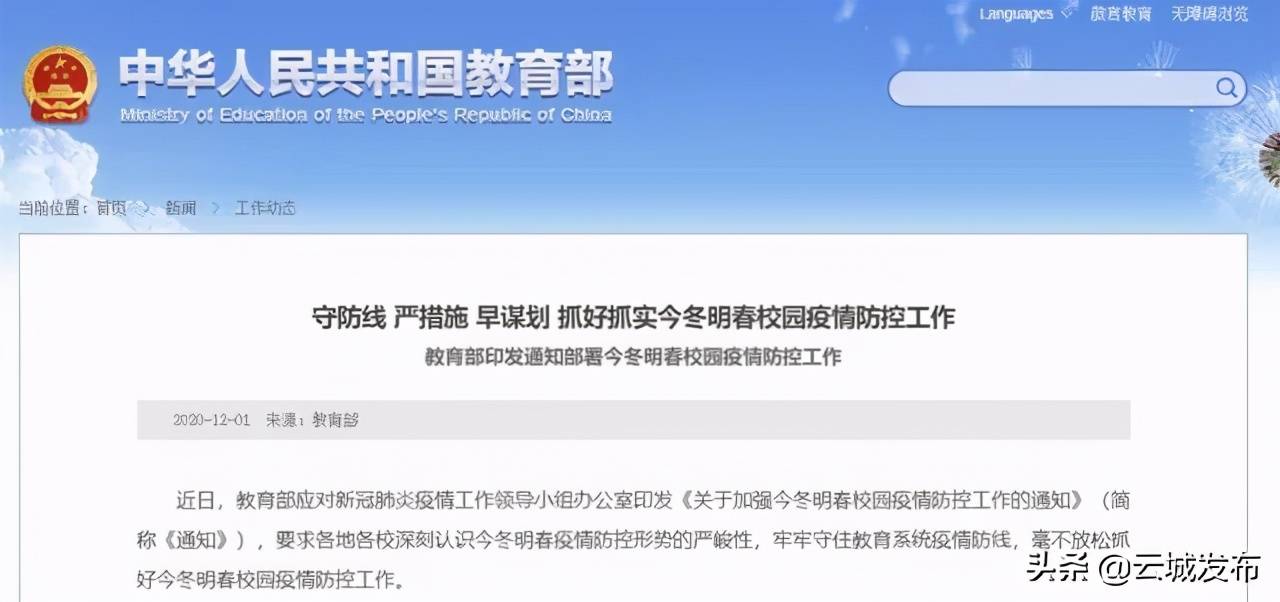 【变异新冠蔓延近20国/变异新冠病毒扩散77国】 【变异新冠蔓延近20国/变异新冠病毒扩散77国】