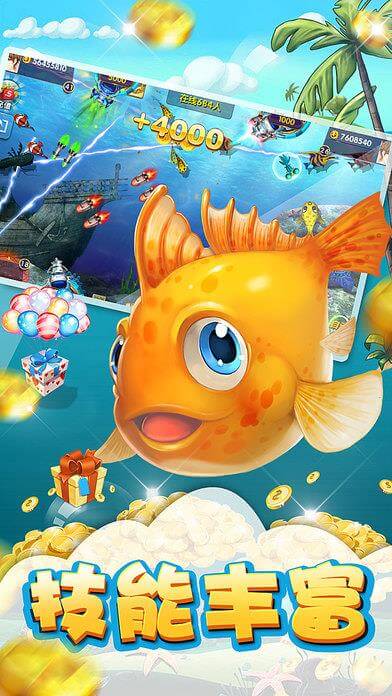 【qq捕鱼大作战,游戏捕鱼大亨手机怎么打开】 【qq捕鱼大作战,游戏捕鱼大亨手机怎么打开】