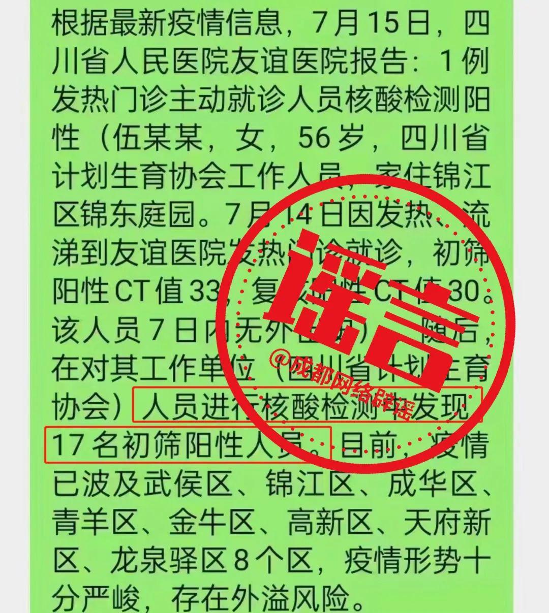 一病例第7次核酸阳性:第七次检测阳性