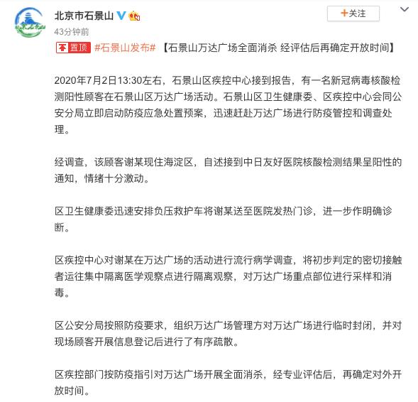 得知核酸阳性后崩溃大哭怎么办:得知自己核酸检测阳性的心情 得知核酸阳性后崩溃大哭怎么办:得知自己核酸检测阳性的心情