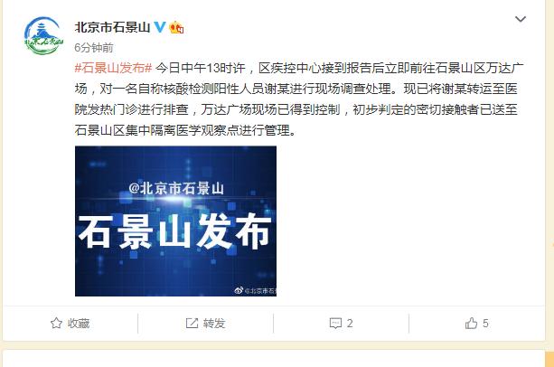 得知核酸阳性后崩溃大哭怎么办:得知自己核酸检测阳性的心情 得知核酸阳性后崩溃大哭怎么办:得知自己核酸检测阳性的心情