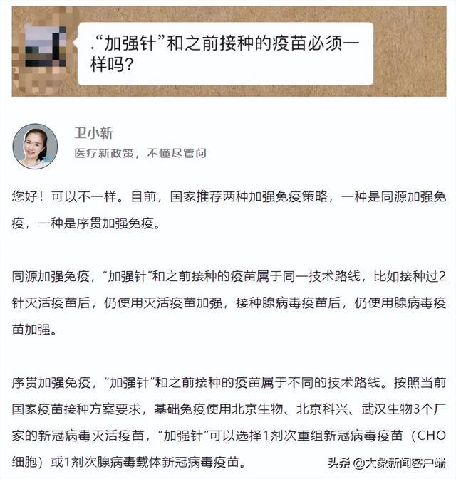 【郑州新增3例确诊8例无症状/郑州新增3例确诊详情公布】 【郑州新增3例确诊8例无症状/郑州新增3例确诊详情公布】