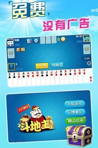 【打字牌游戏在线玩,免费打字牌游戏】