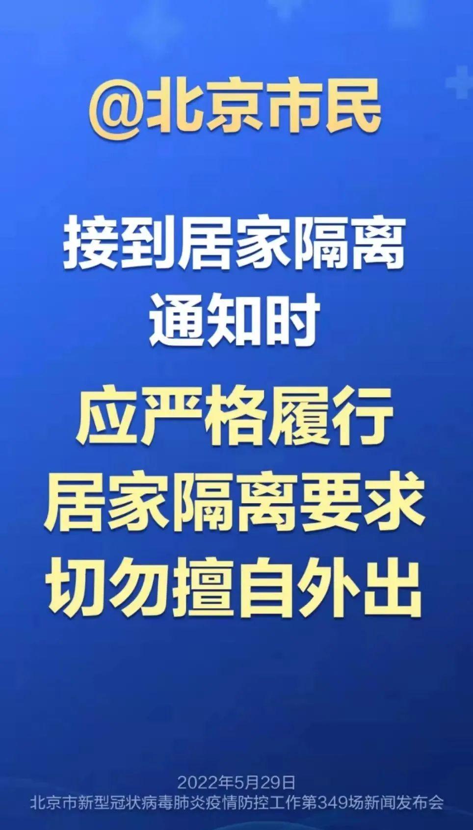 男子求隔离未果6口人确诊q/男子被隔离7天