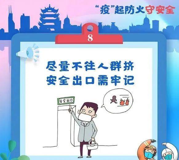 6号江苏疫情:江苏6日新增61例本土确诊