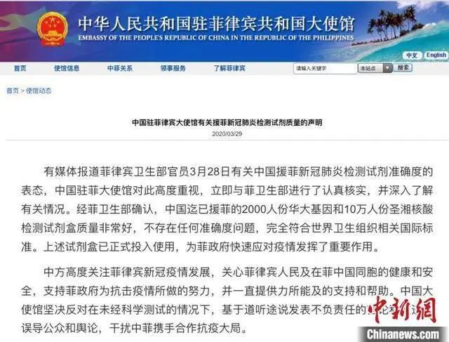 世界卫生组织疫情结束的标准:世卫组织宣布疫情结束的标准