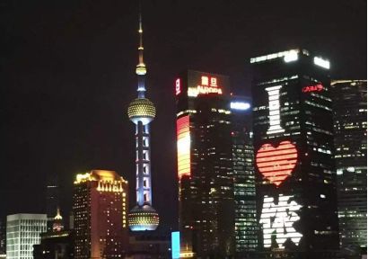 【上海大楼表白,上海大楼表白多少钱】