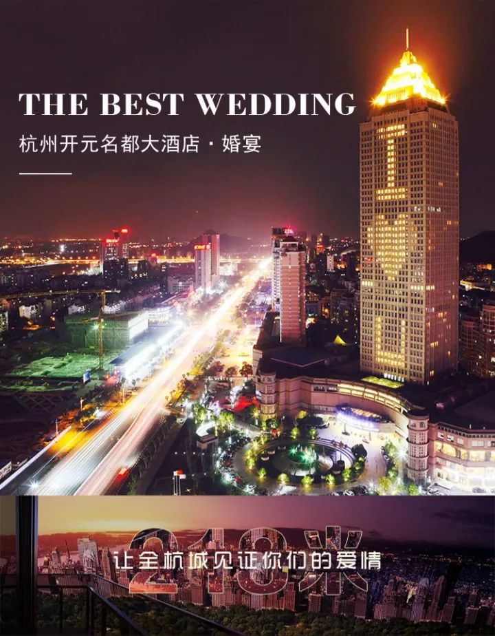 【上海大楼表白,上海大楼表白多少钱】