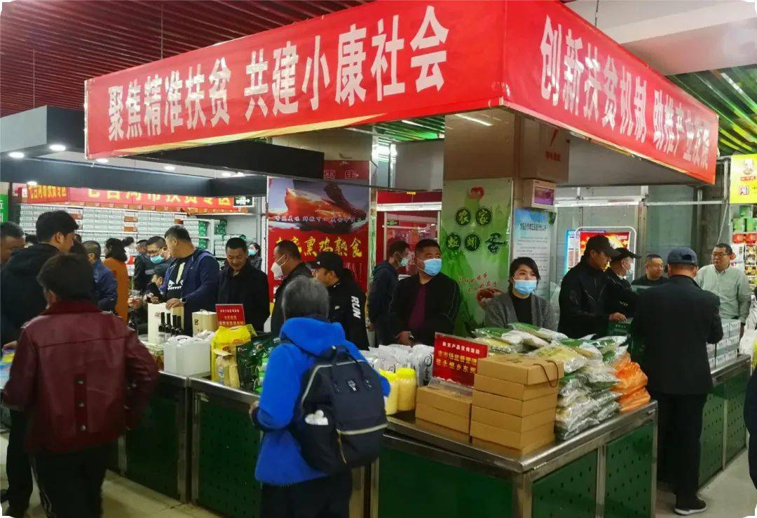 七台河购物卡（七台河购物去哪里）