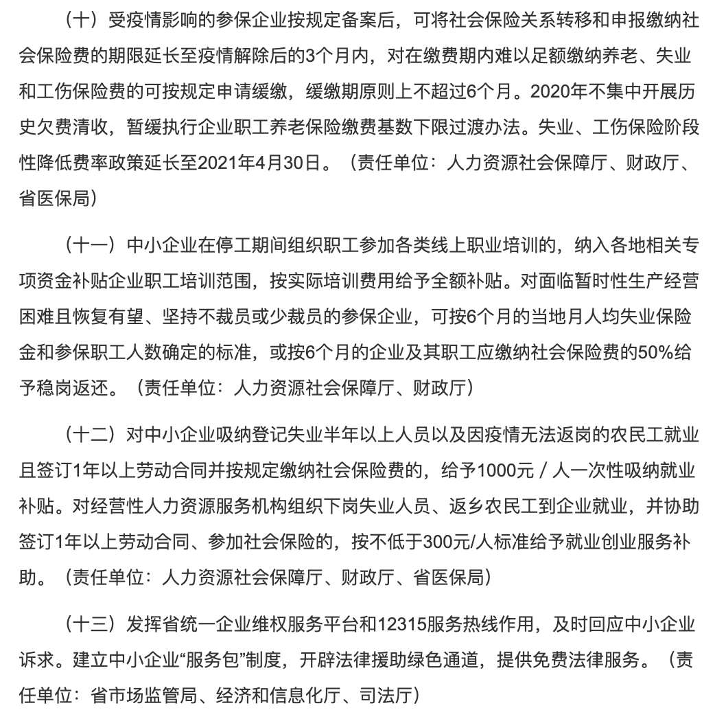 三年抗疫我们即将迎来曙光的句子:疫情迎来曙光的作文