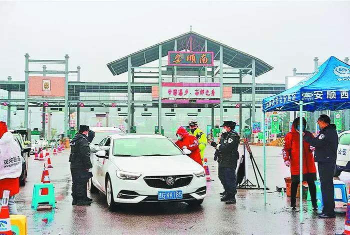 【贵州安顺的疫情,贵州安顺疫情最新消息今天】