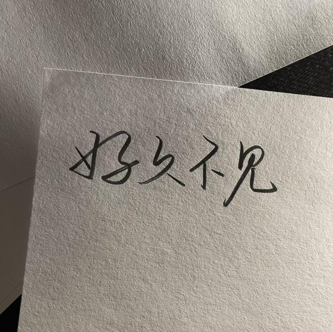 qq空间文字背景图/空间文字配图片 qq空间文字背景图/空间文字配图片