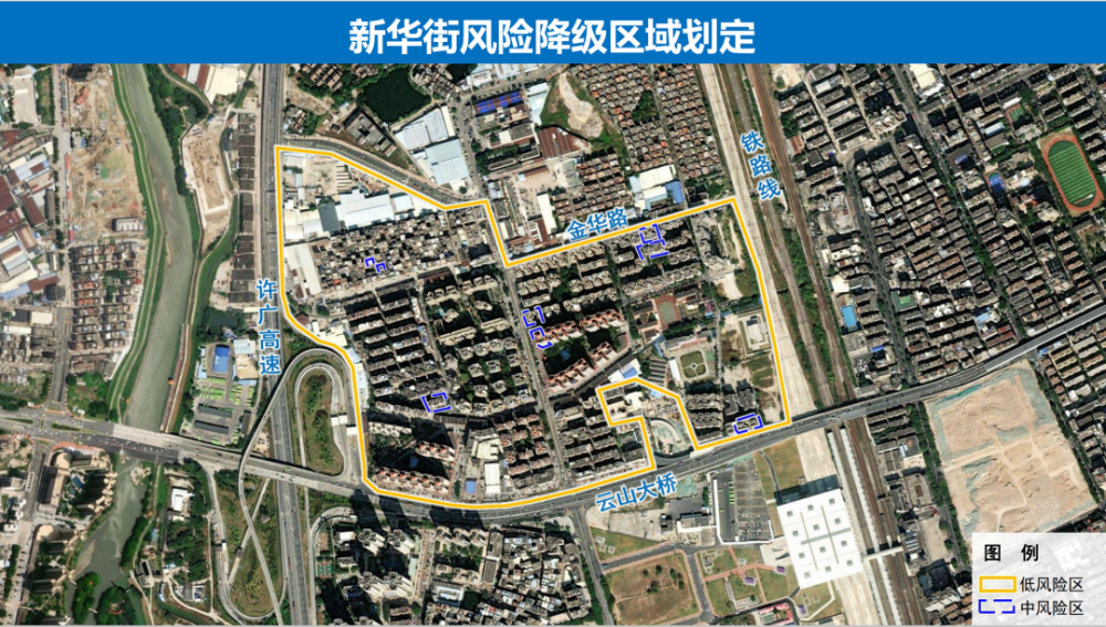 广州市海珠区新型冠状病毒肺炎疫情防控指挥部办公室/广州海珠区疫情管理