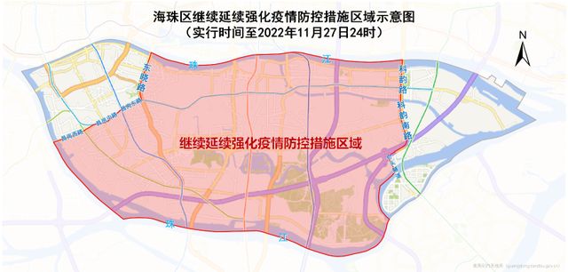 广州市海珠区新型冠状病毒肺炎疫情防控指挥部办公室/广州海珠区疫情管理