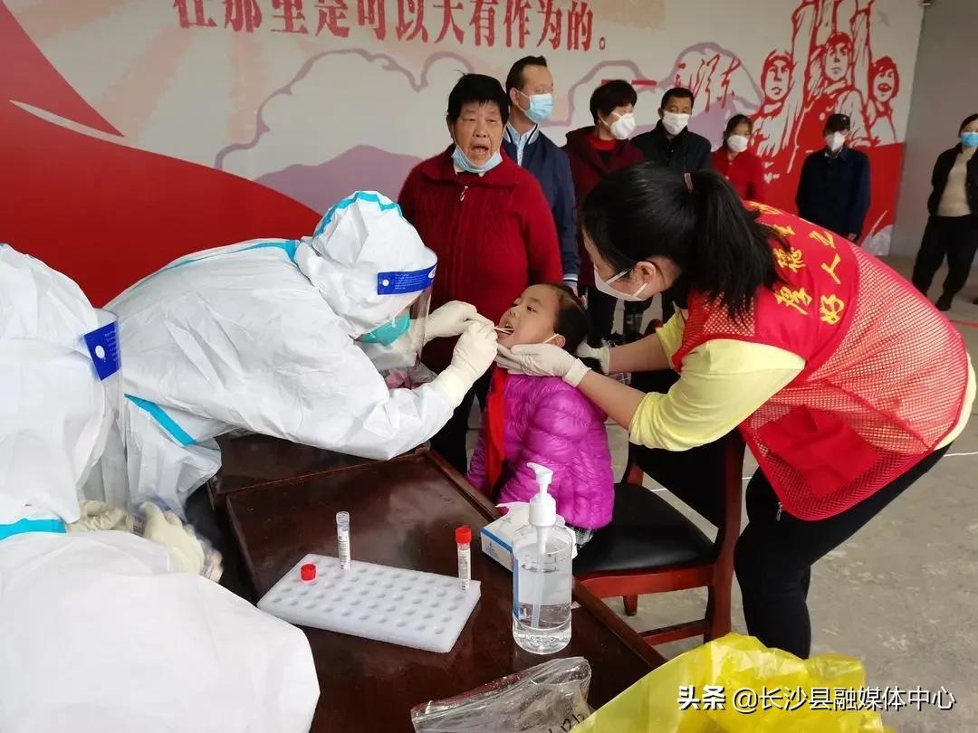 长沙县疫情最新消息今天/长沙县最新疫情通报
