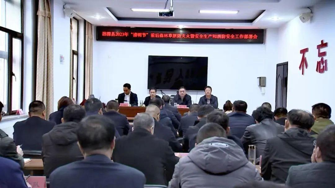 清明节法定是1天还是3天2023/清明节法定是几天 清明节法定是1天还是3天2023/清明节法定是几天