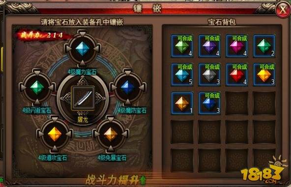 【剑灵传说宝石锤怎么获得,剑灵传说宝石锤怎么获得的】 【剑灵传说宝石锤怎么获得,剑灵传说宝石锤怎么获得的】