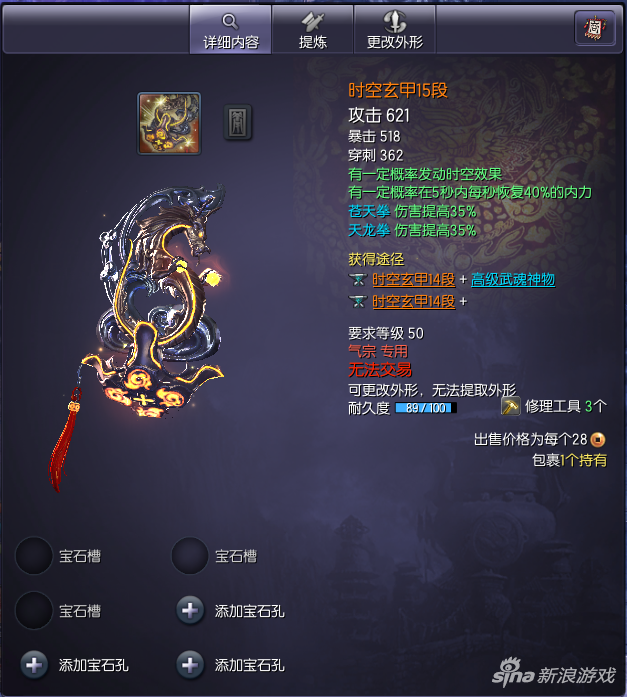 【剑灵传说宝石锤怎么获得,剑灵传说宝石锤怎么获得的】 【剑灵传说宝石锤怎么获得,剑灵传说宝石锤怎么获得的】