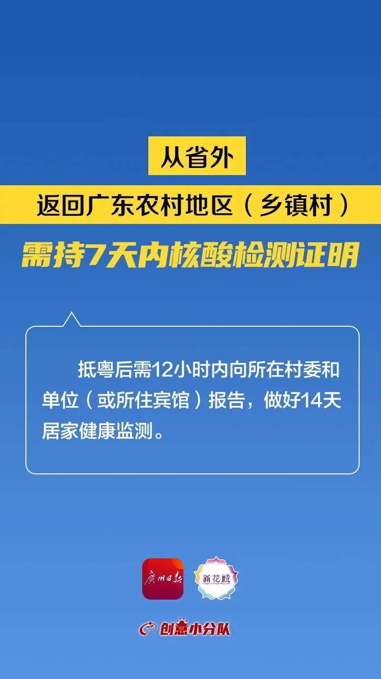 那些省要做核酸检测的/那些省份要做核酸检测 那些省要做核酸检测的/那些省份要做核酸检测