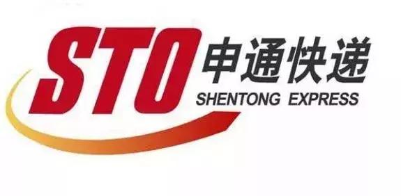 【中通快递哪天上班,中通快递几号上班】 【中通快递哪天上班,中通快递几号上班】