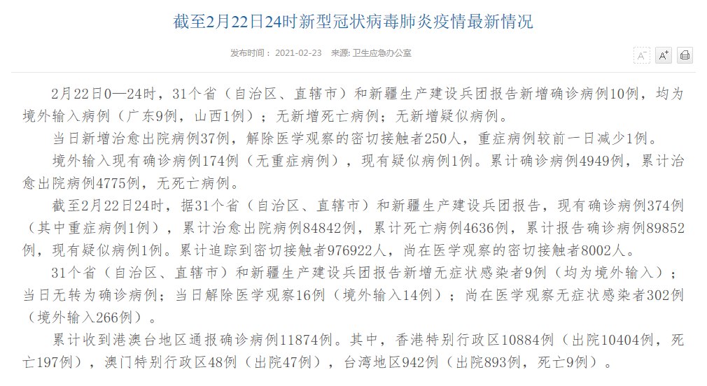 【疫情高风险地区清零了吗,疫情高风险地区全部清零】