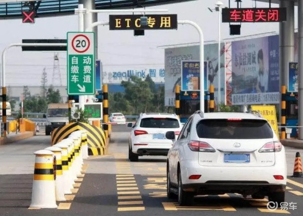 高速路国庆免费时间:高速免费国庆期间几号到几号 高速路国庆免费时间:高速免费国庆期间几号到几号