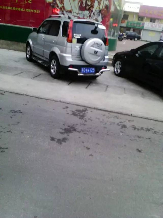 【鲁u跟鲁b有啥区别/鲁u和鲁b是哪里的车牌号】