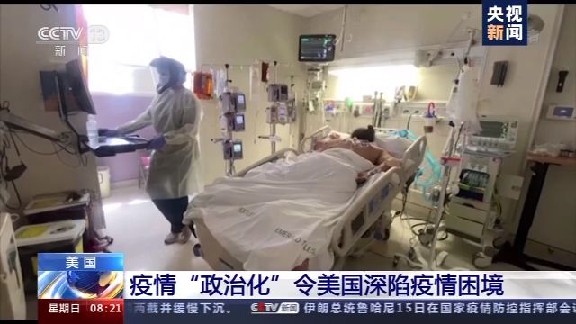 【为什么疫情这么难控制/为什么疫情这么严重】 【为什么疫情这么难控制/为什么疫情这么严重】