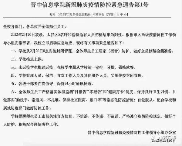 疫情停课开学标准是什么(疫情停课开学标准是什么意思) 疫情停课开学标准是什么(疫情停课开学标准是什么意思)
