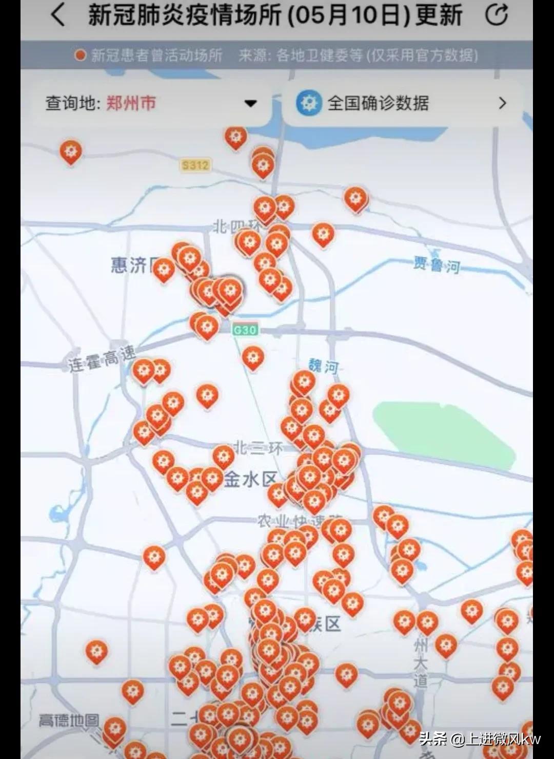 【郑州全面解封预估时间,郑州全部解封时间】