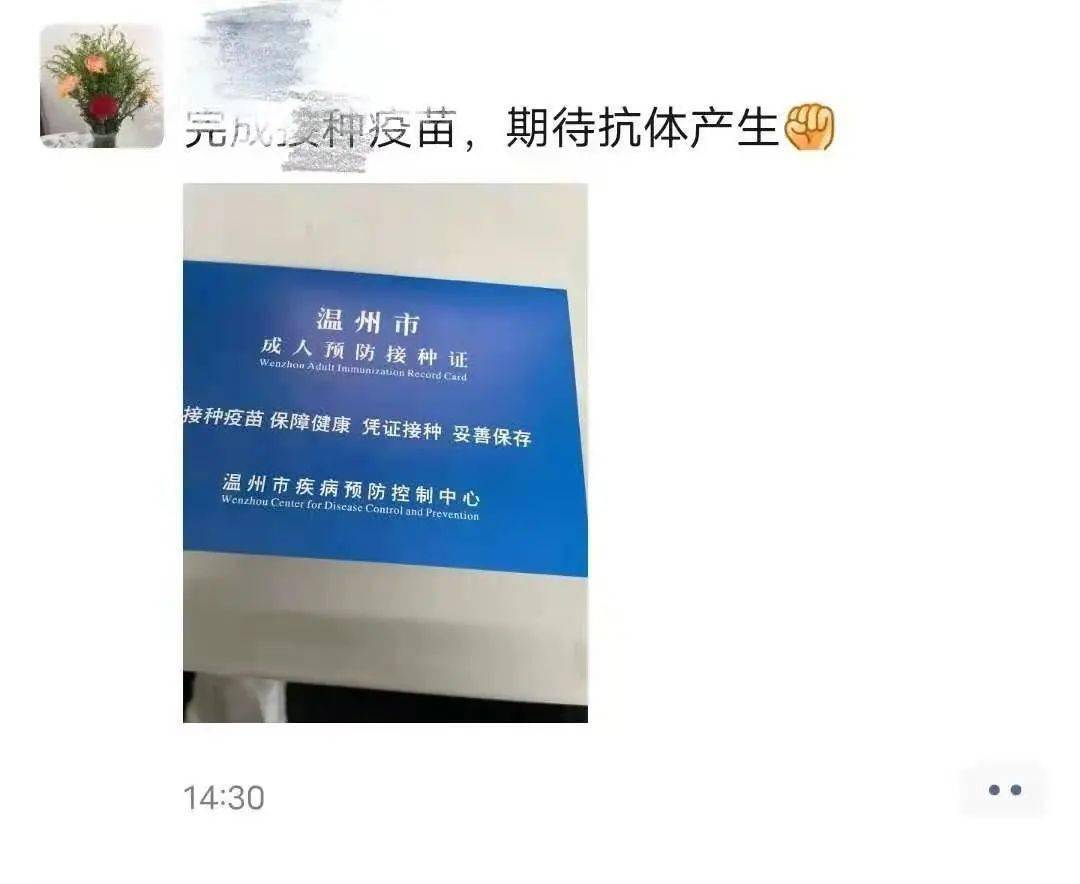 【打新冠疫苗只需要带什么证件/打新冠疫苗时要带什么证件】