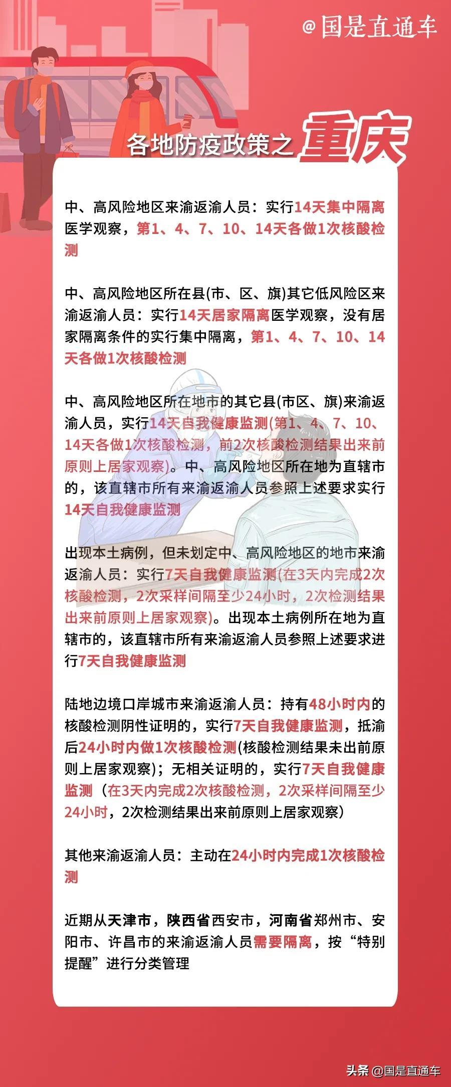 疫情已波及17省份/疫情波及12省区市