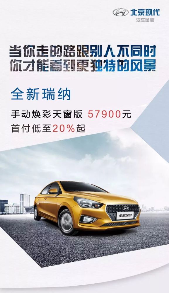 北京现代汽车金融有限公司(北京现代汽车金融有限公司客服电话) 北京现代汽车金融有限公司(北京现代汽车金融有限公司客服电话)