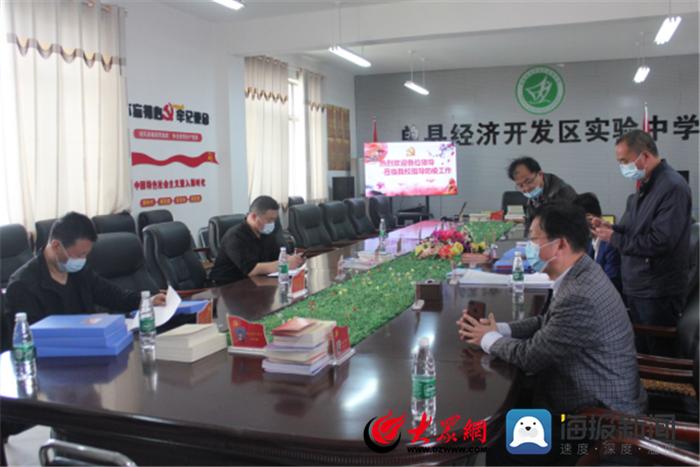 单县疫情最新情况/单县疫情最新情况通报