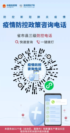 南宁燕子岭疫情防控电话/南宁燕子岭疫情防控电话号码 南宁燕子岭疫情防控电话/南宁燕子岭疫情防控电话号码