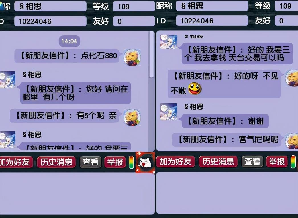 【qq西游战场脚本/西游工作室用啥脚本】