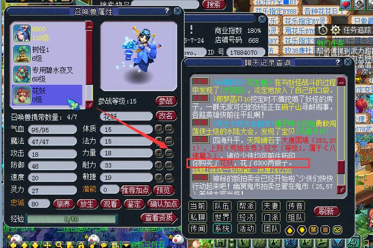 【qq西游战场脚本/西游工作室用啥脚本】