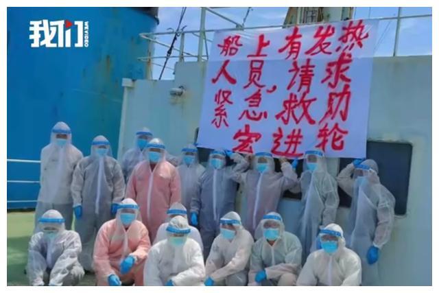 【舟山16名船员阳性/舟山港船员感染】
