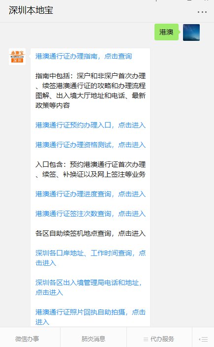 深圳快递什么时候恢复正常/深圳快递恢复了吗