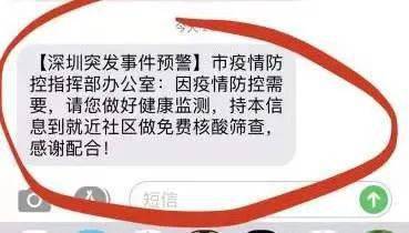 深圳快递什么时候恢复正常/深圳快递恢复了吗