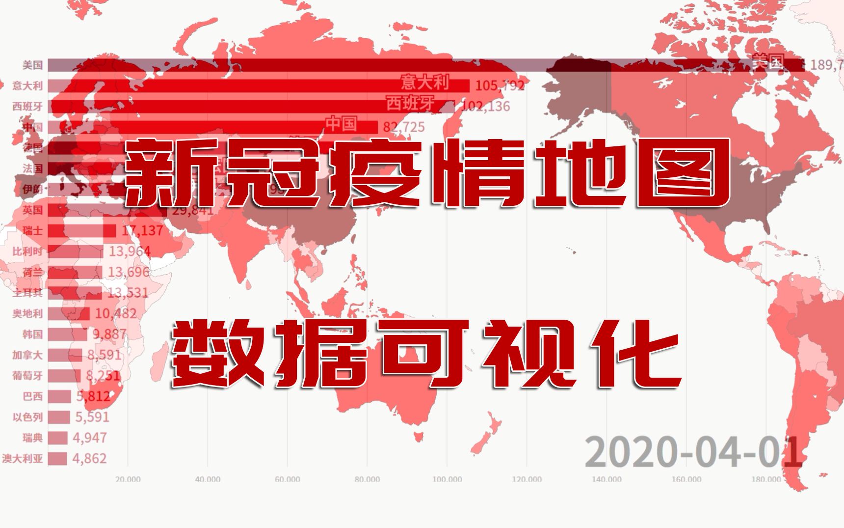 全球疫情实时动态查询/全球疫情实时动态汇总前100 全球疫情实时动态查询/全球疫情实时动态汇总前100