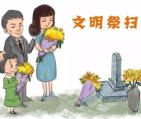 2020清明节几月几日几时几分/2020清明节是什么时候几月几日