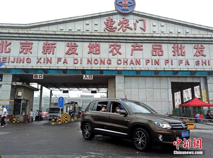 北京新发地市场正常营业了吗/北京新发地市场几点关门 北京新发地市场正常营业了吗/北京新发地市场几点关门